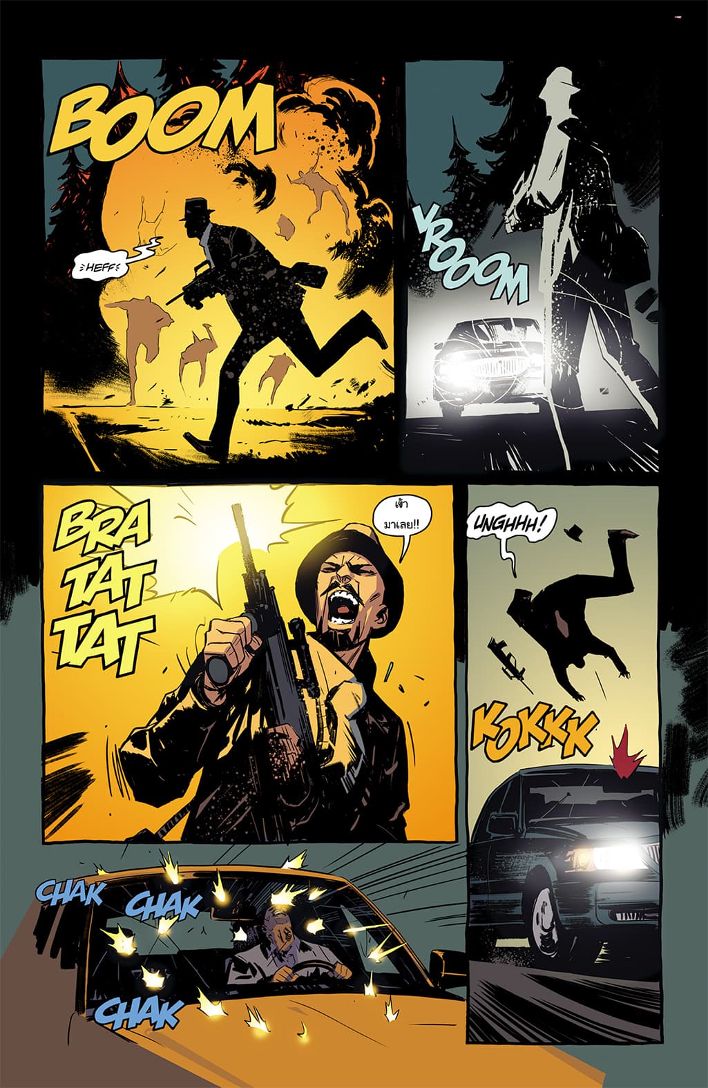 The Strain: The Night Eternal page 7