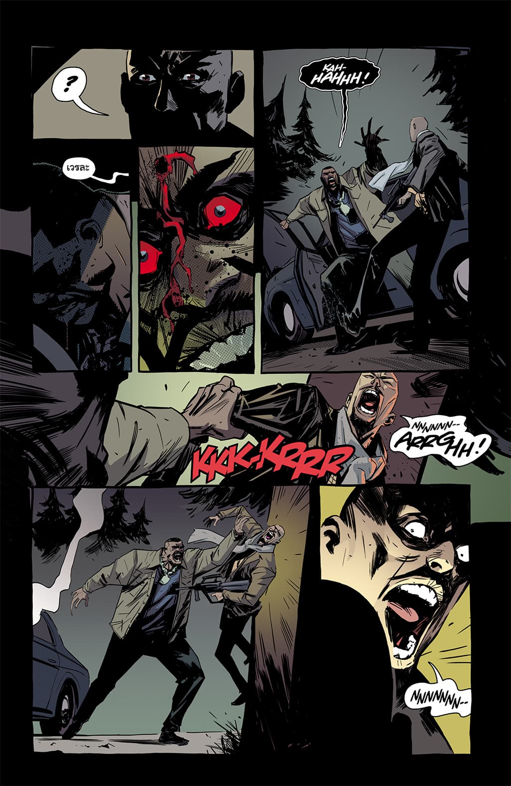 The Strain: The Night Eternal page 9