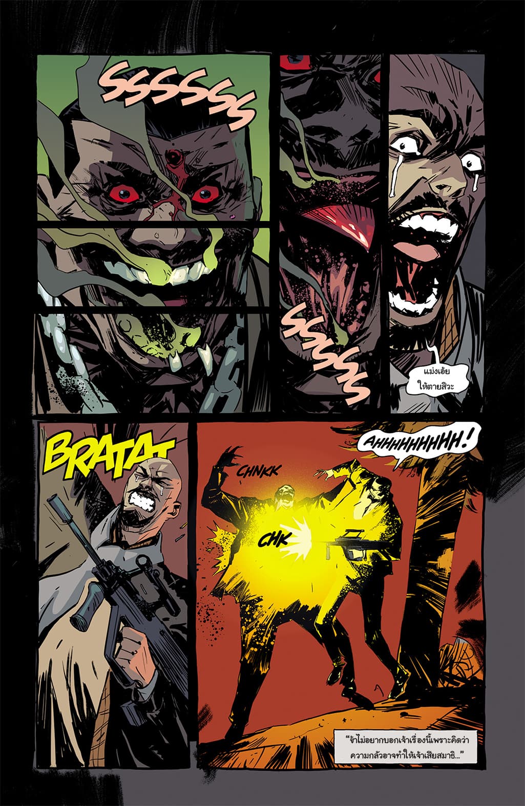 The Strain: The Night Eternal page 10