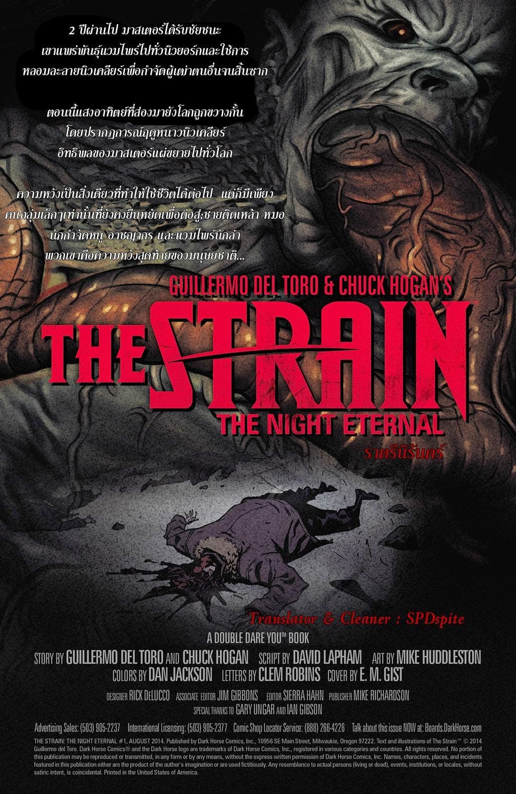 The Strain: The Night Eternal page 2