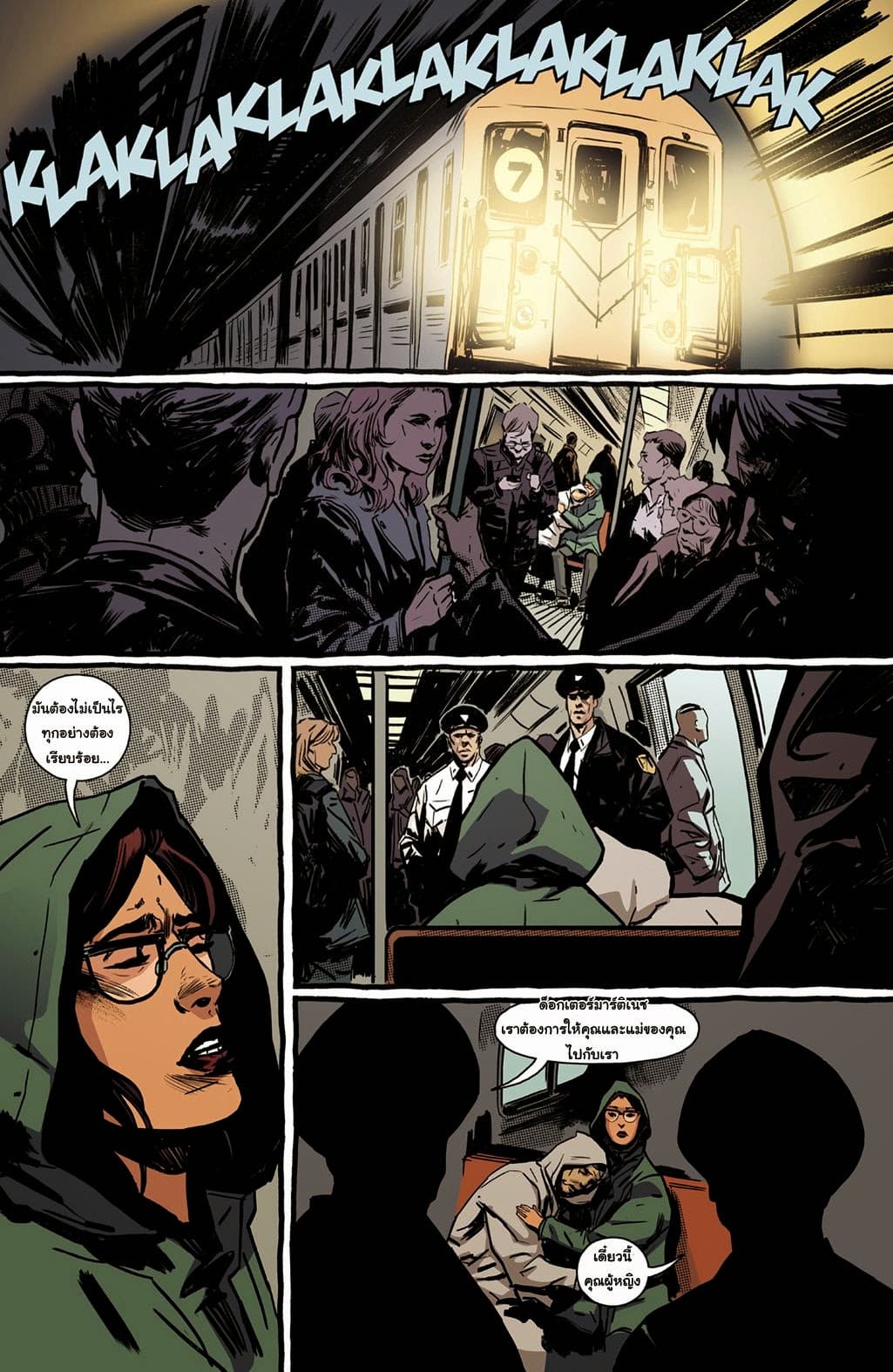 The Strain: The Night Eternal page 7