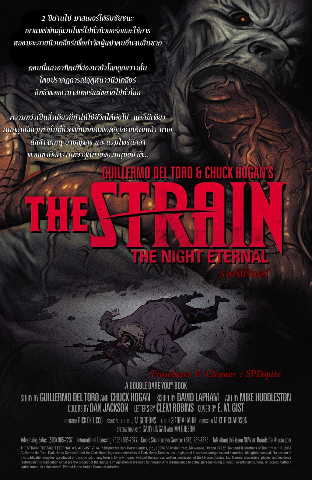 The Strain: The Night Eternal page 2