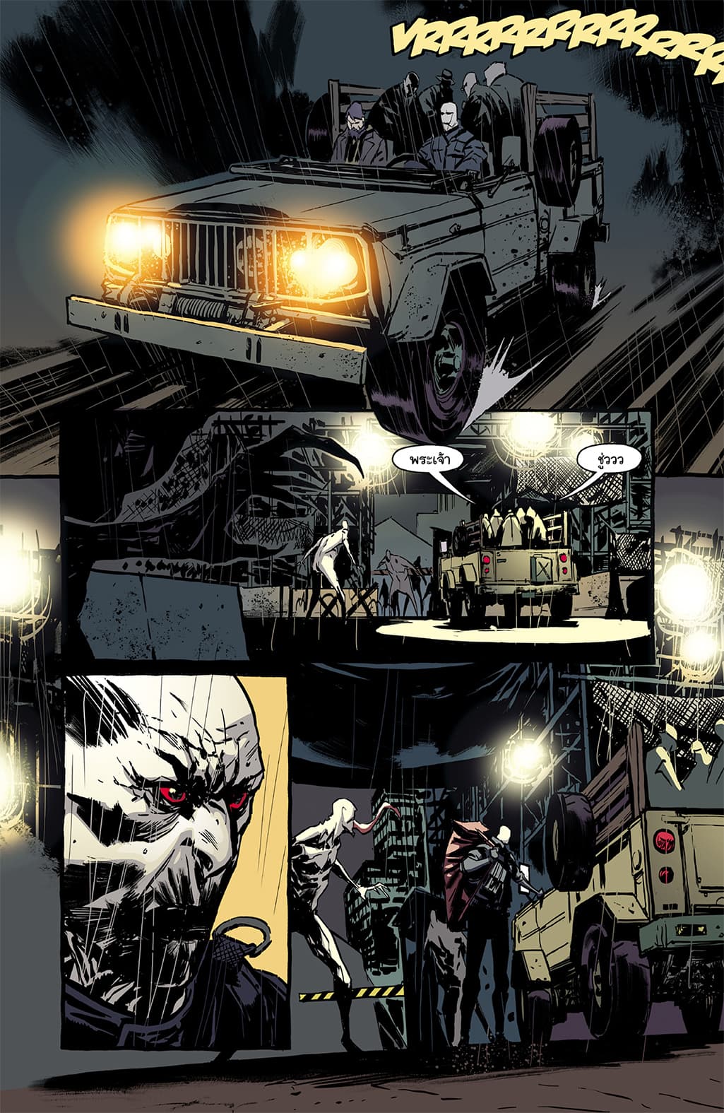 The Strain: The Night Eternal page 8