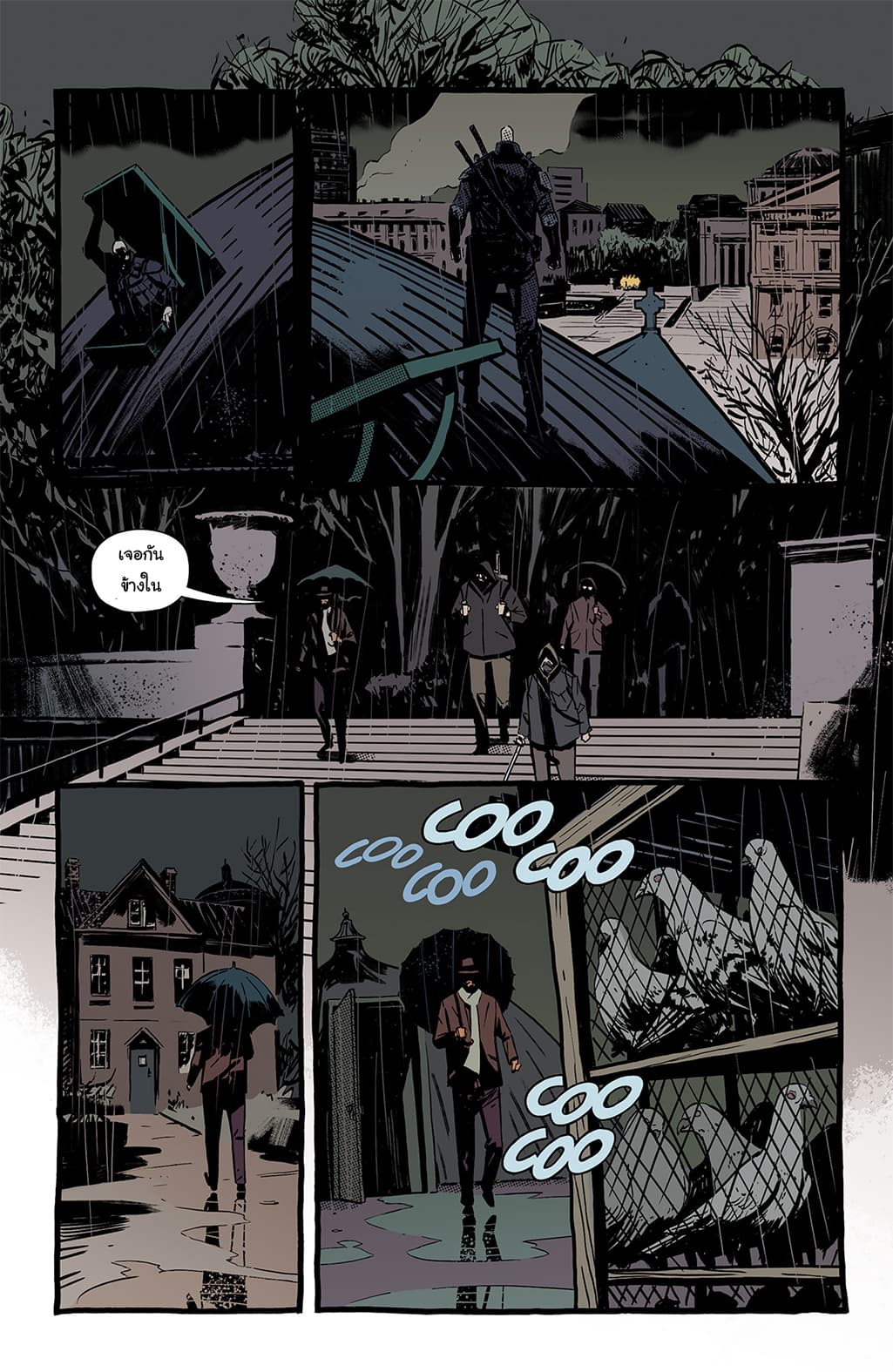 The Strain: The Night Eternal page 9