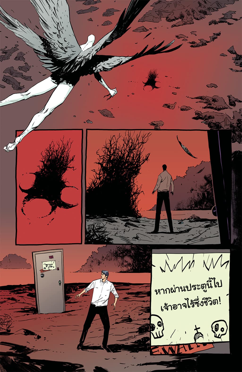 The Strain: The Night Eternal page 8