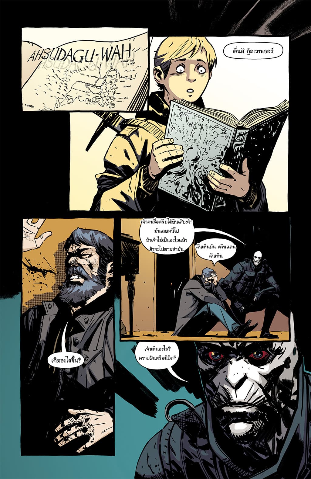 The Strain: The Night Eternal page 10