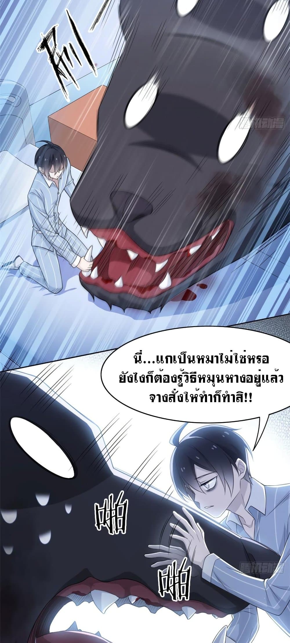 The Strong Man From the Mental Hospital page 10