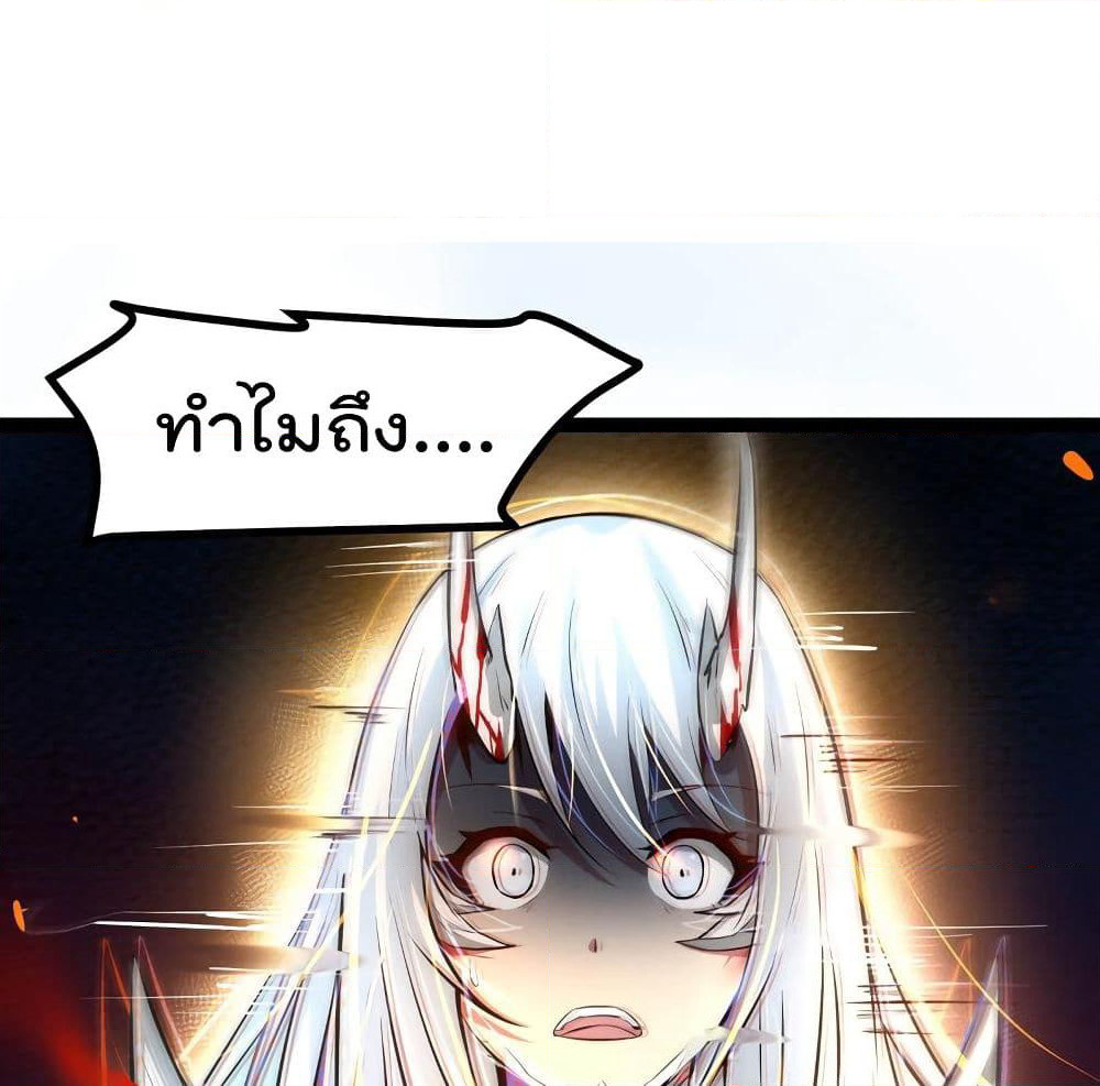 The Strongest Abandon Son of God in The City page 13