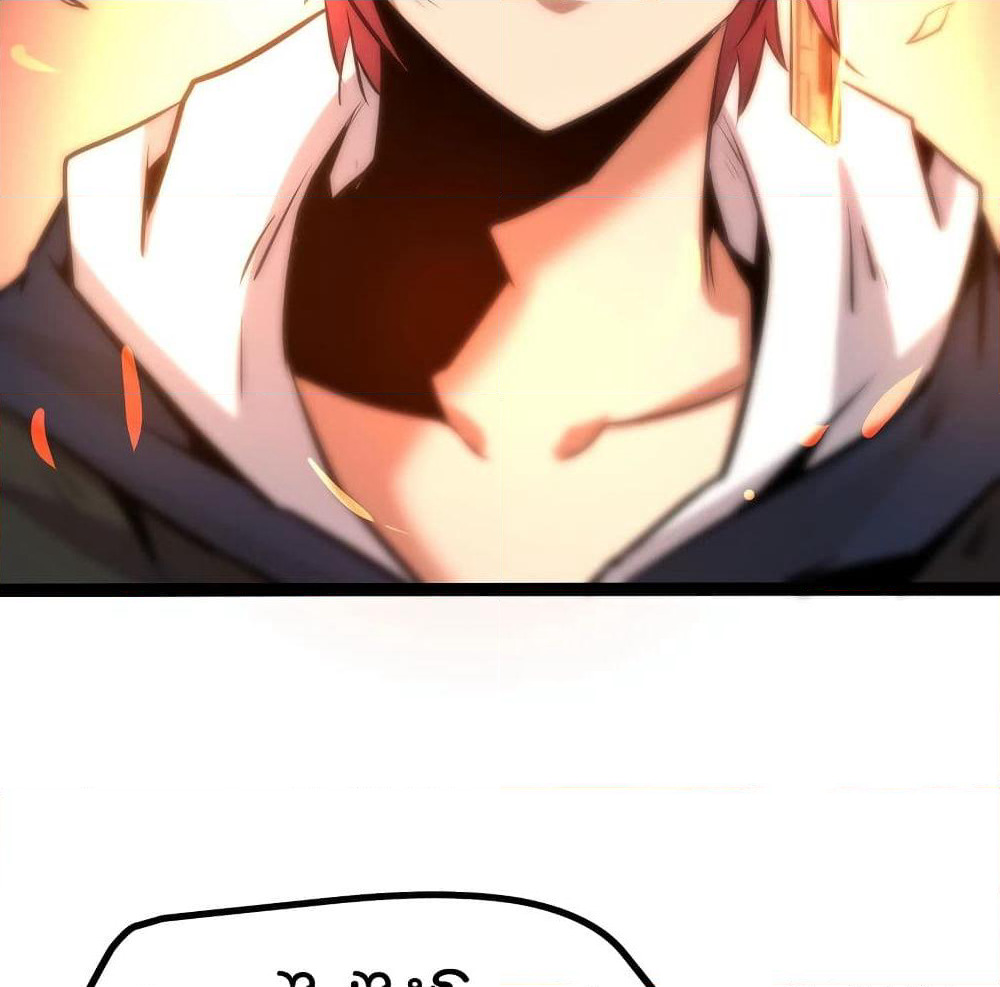 The Strongest Abandon Son of God in The City page 56