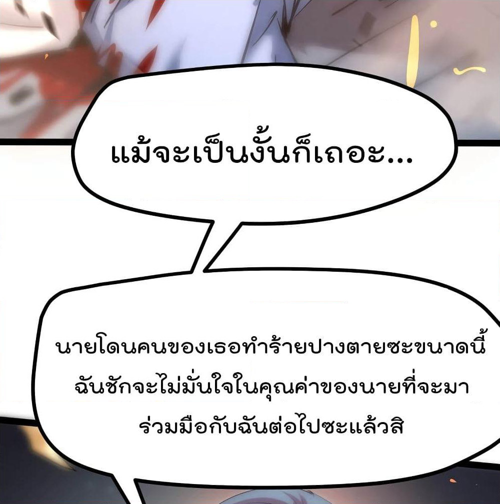 The Strongest Abandon Son of God in The City page 15