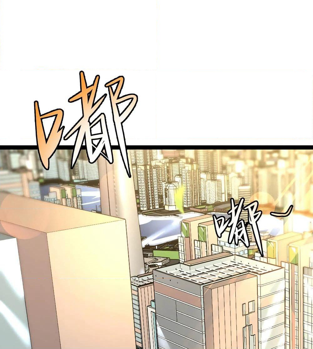 The Strongest Abandon Son of God in The City page 32