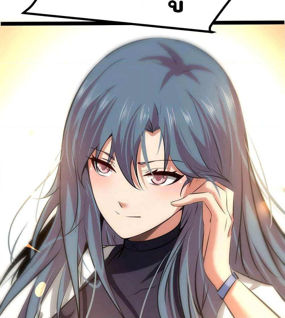 The Strongest Abandon Son of God in The City page 60