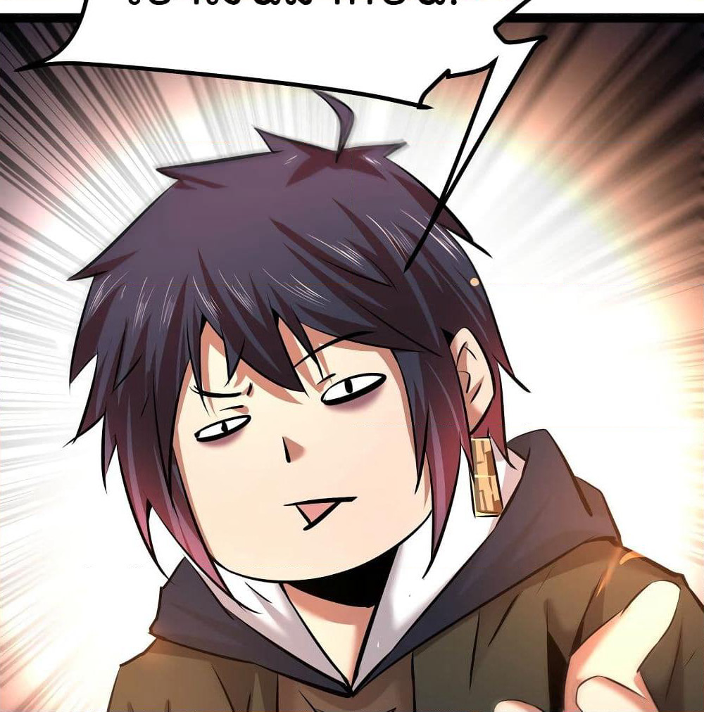 The Strongest Abandon Son of God in The City page 21