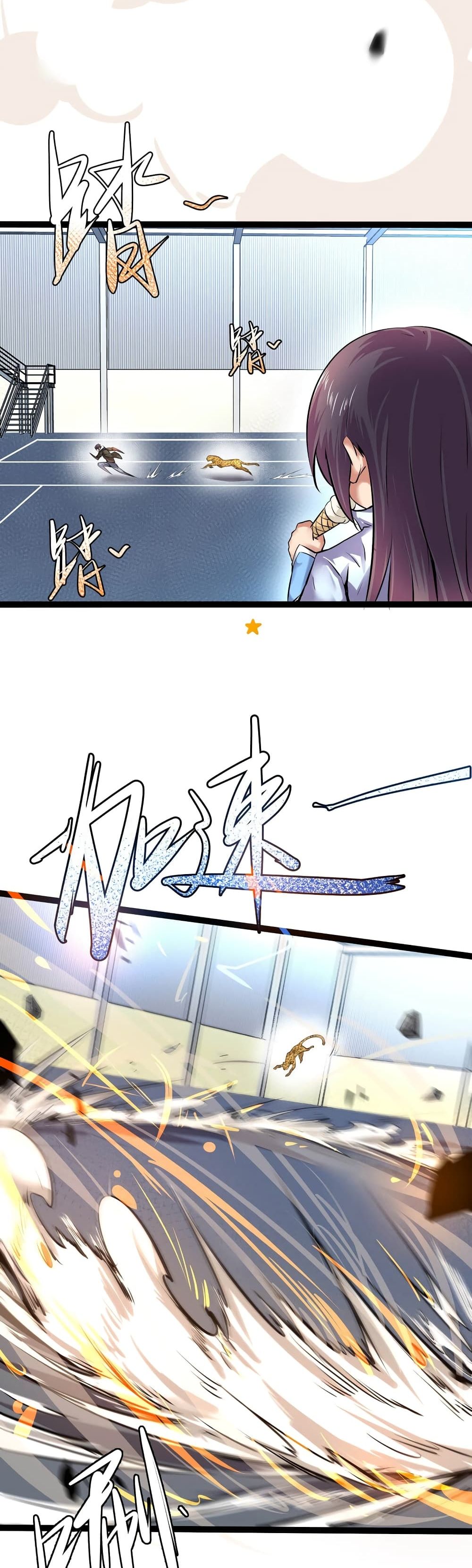 The Strongest Abandon Son of God in The City page 11