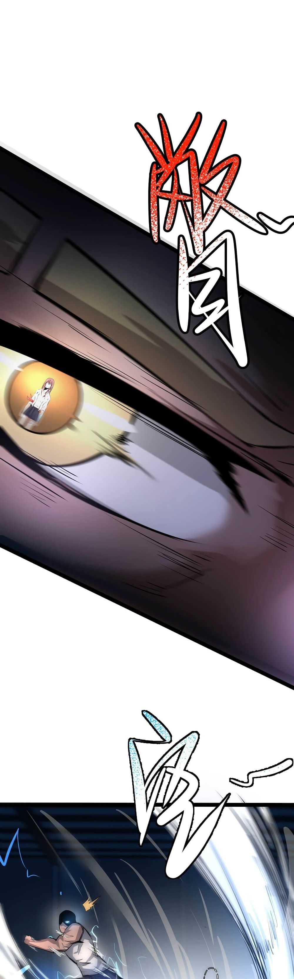 The Strongest Abandon Son of God in The City page 20