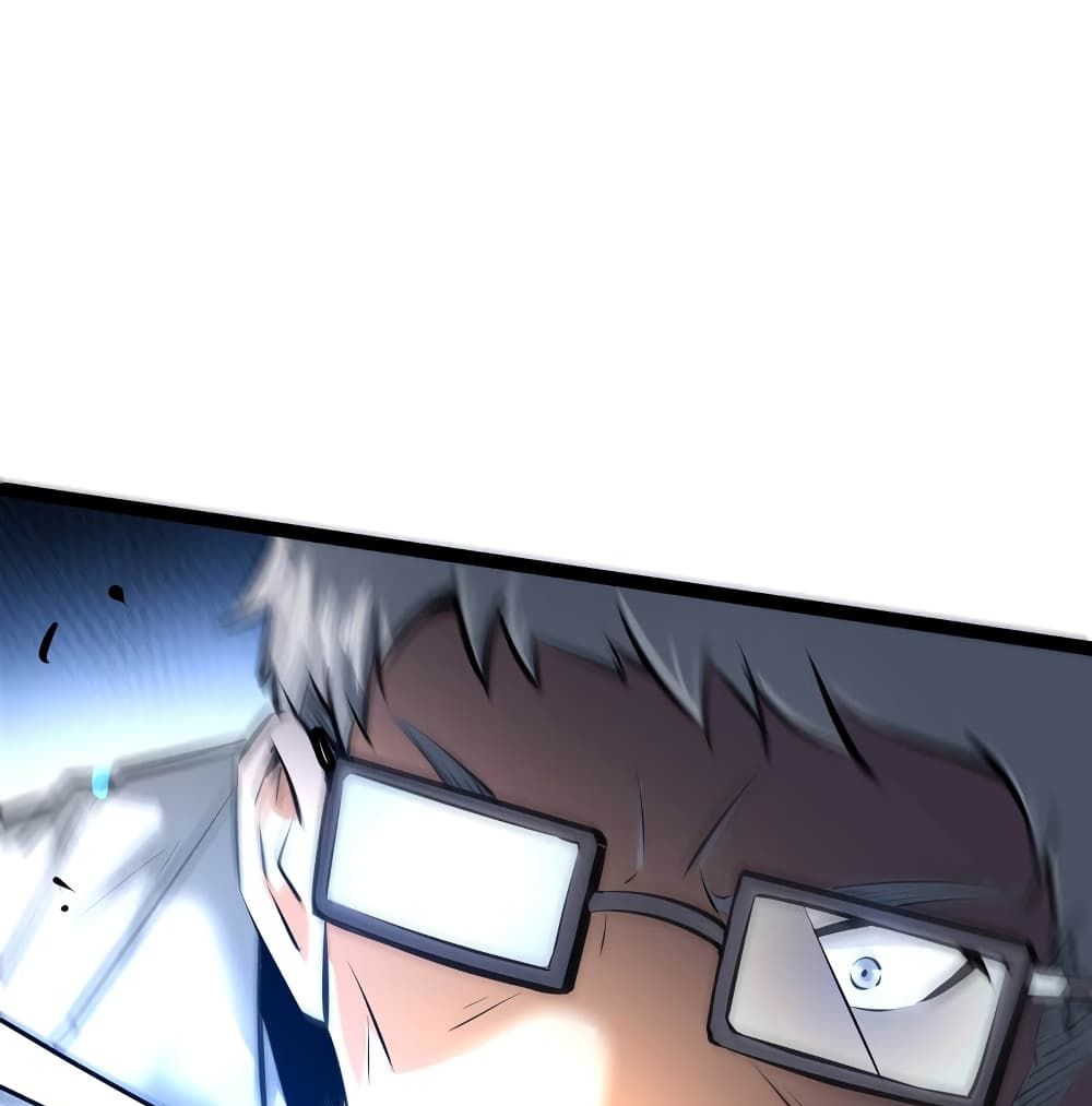 The Strongest Abandon Son of God in The City page 2