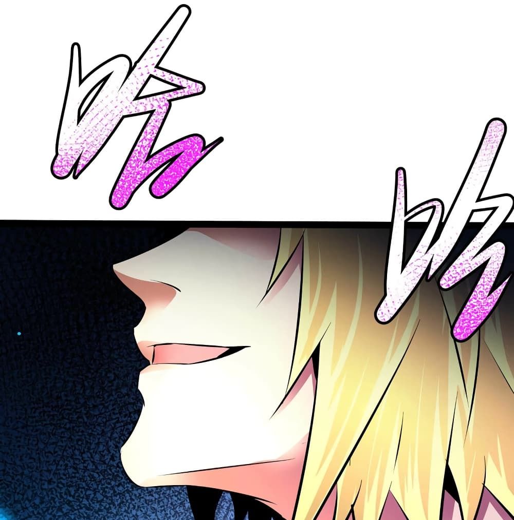 The Strongest Abandon Son of God in The City page 44