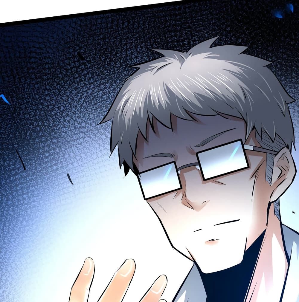 The Strongest Abandon Son of God in The City page 66