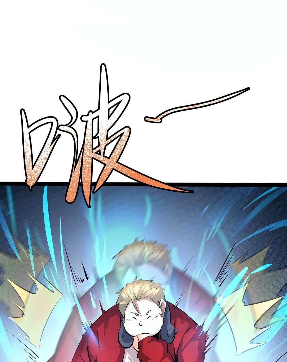 The Strongest Abandon Son of God in The City page 6