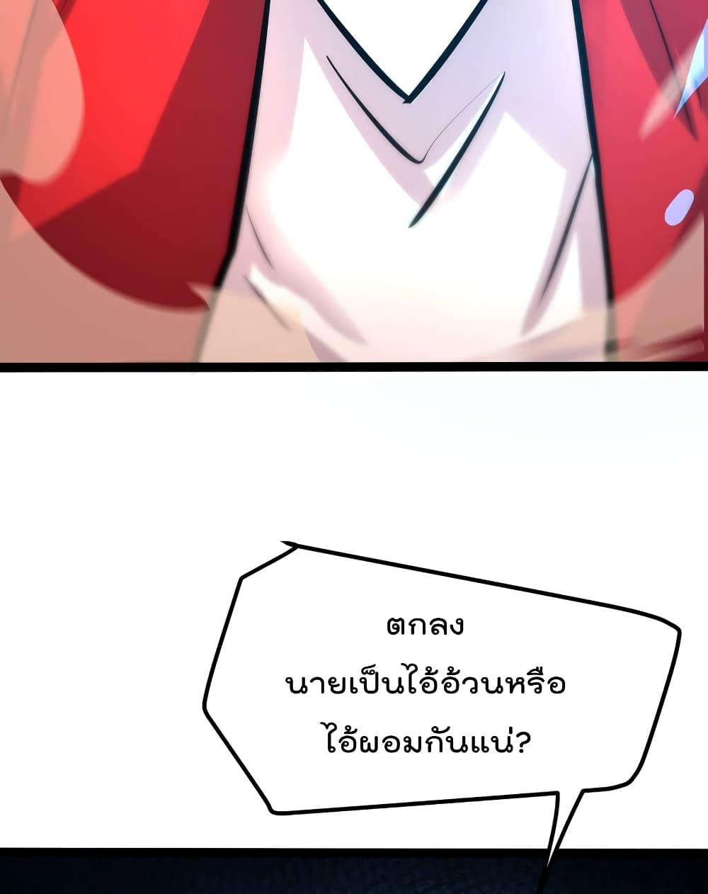 The Strongest Abandon Son of God in The City page 9