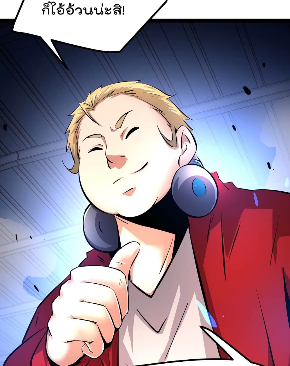 The Strongest Abandon Son of God in The City page 11
