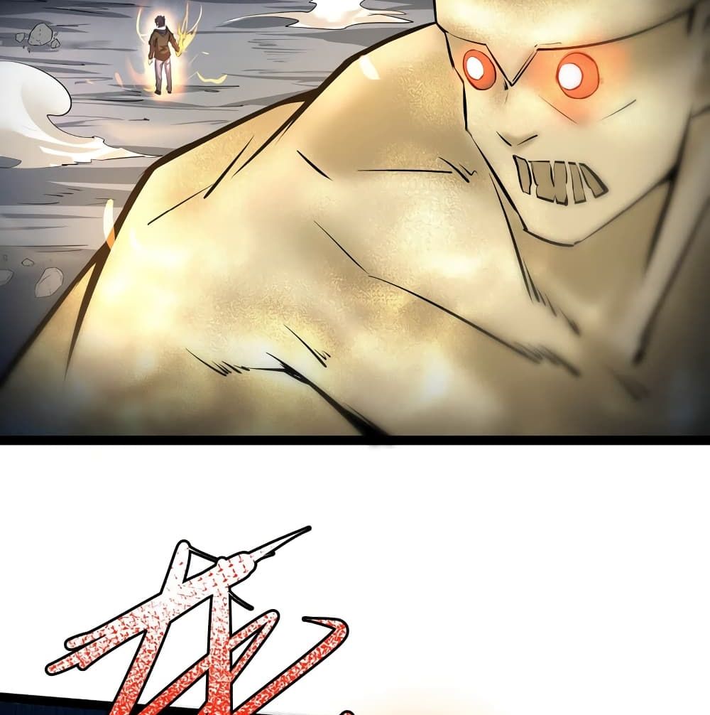 The Strongest Abandon Son of God in The City page 6