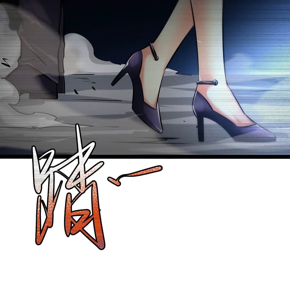 The Strongest Abandon Son of God in The City page 32