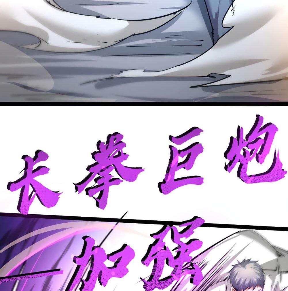 The Strongest Abandon Son of God in The City page 16