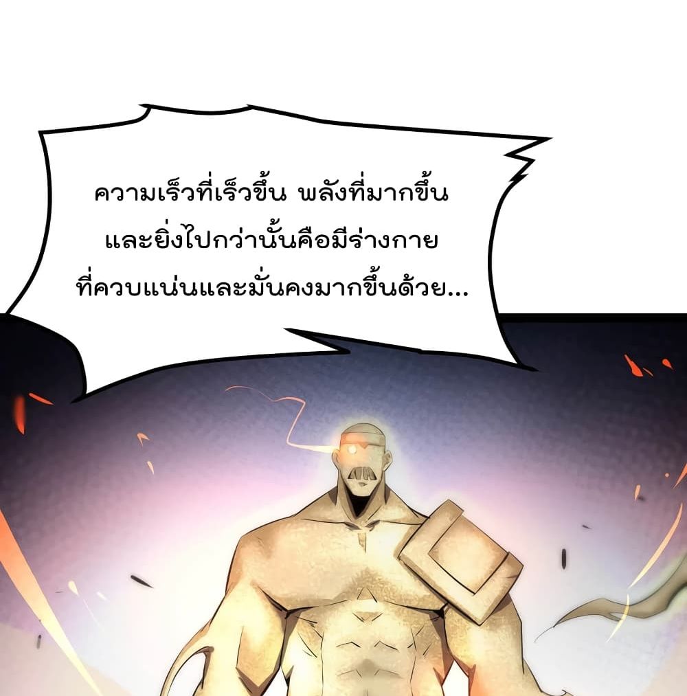 The Strongest Abandon Son of God in The City page 15