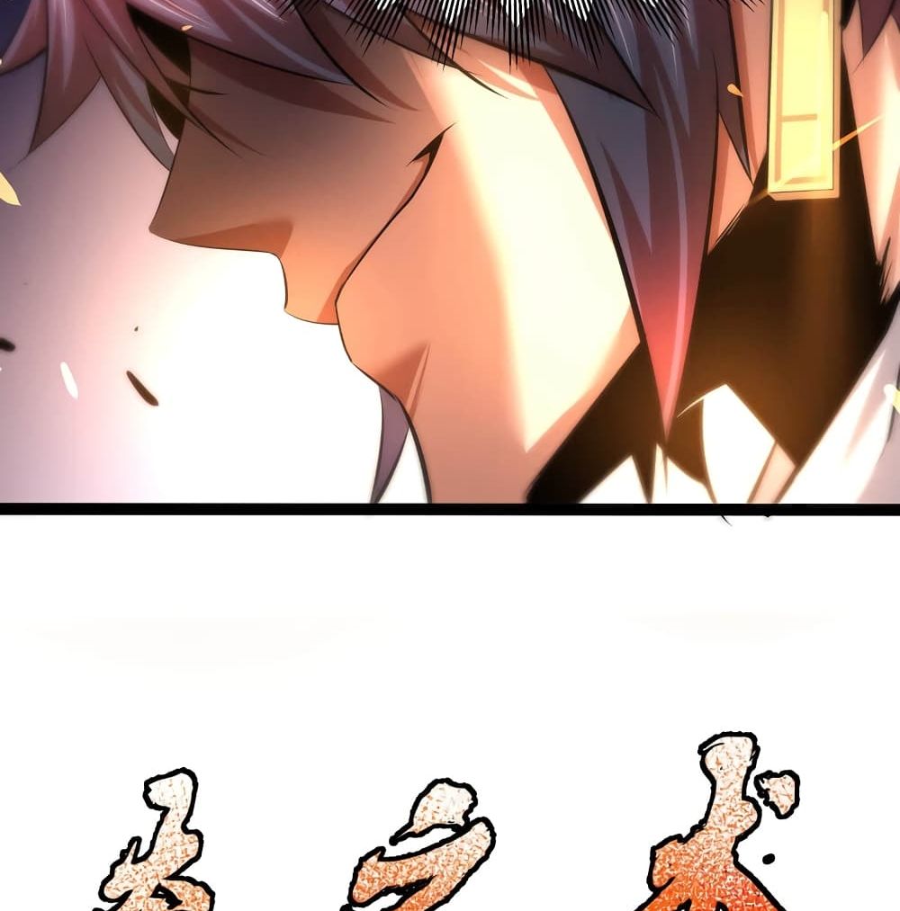The Strongest Abandon Son of God in The City page 55
