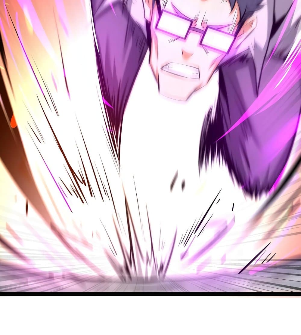 The Strongest Abandon Son of God in The City page 5