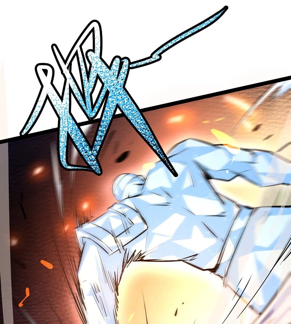 The Strongest Abandon Son of God in The City page 12