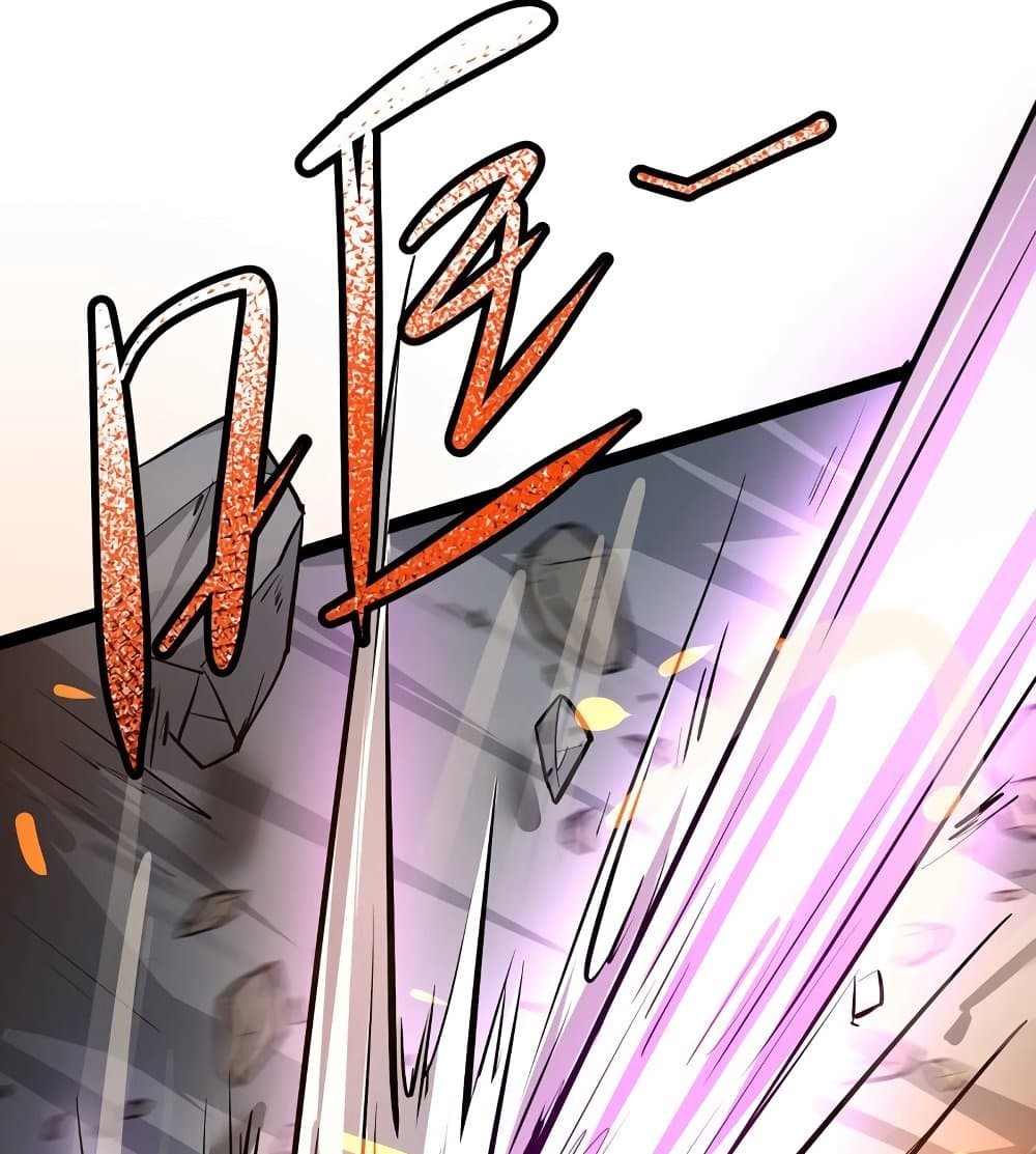 The Strongest Abandon Son of God in The City page 15