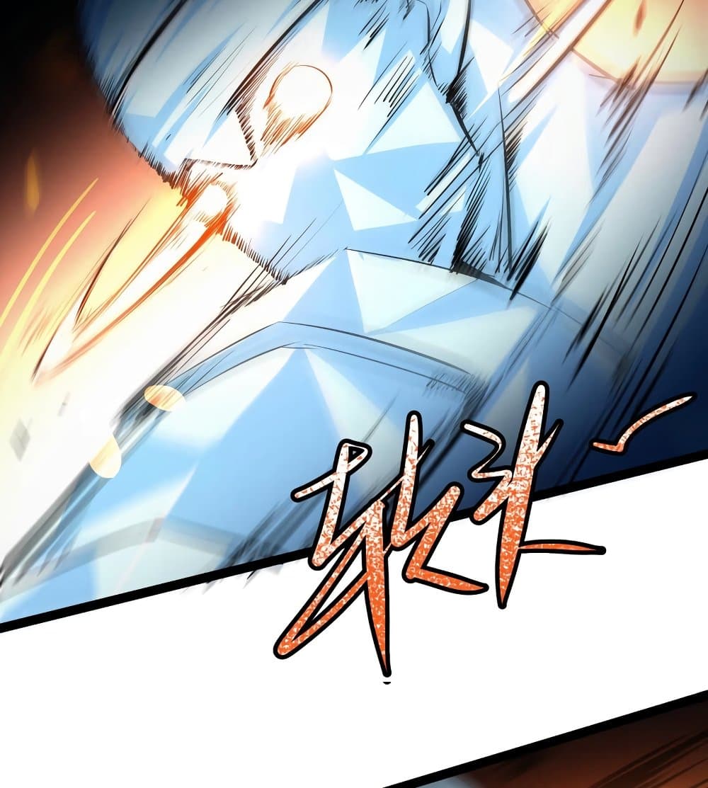 The Strongest Abandon Son of God in The City page 45