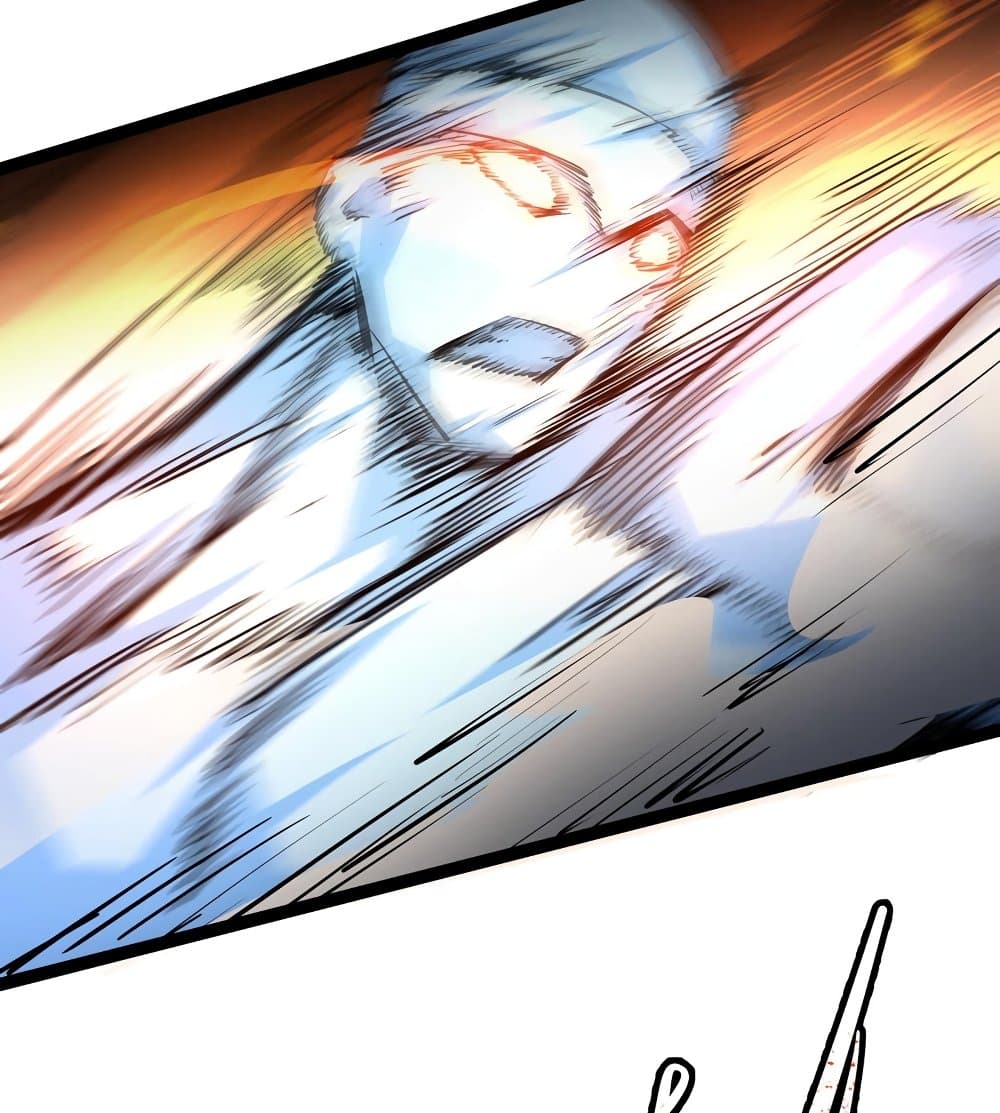 The Strongest Abandon Son of God in The City page 46