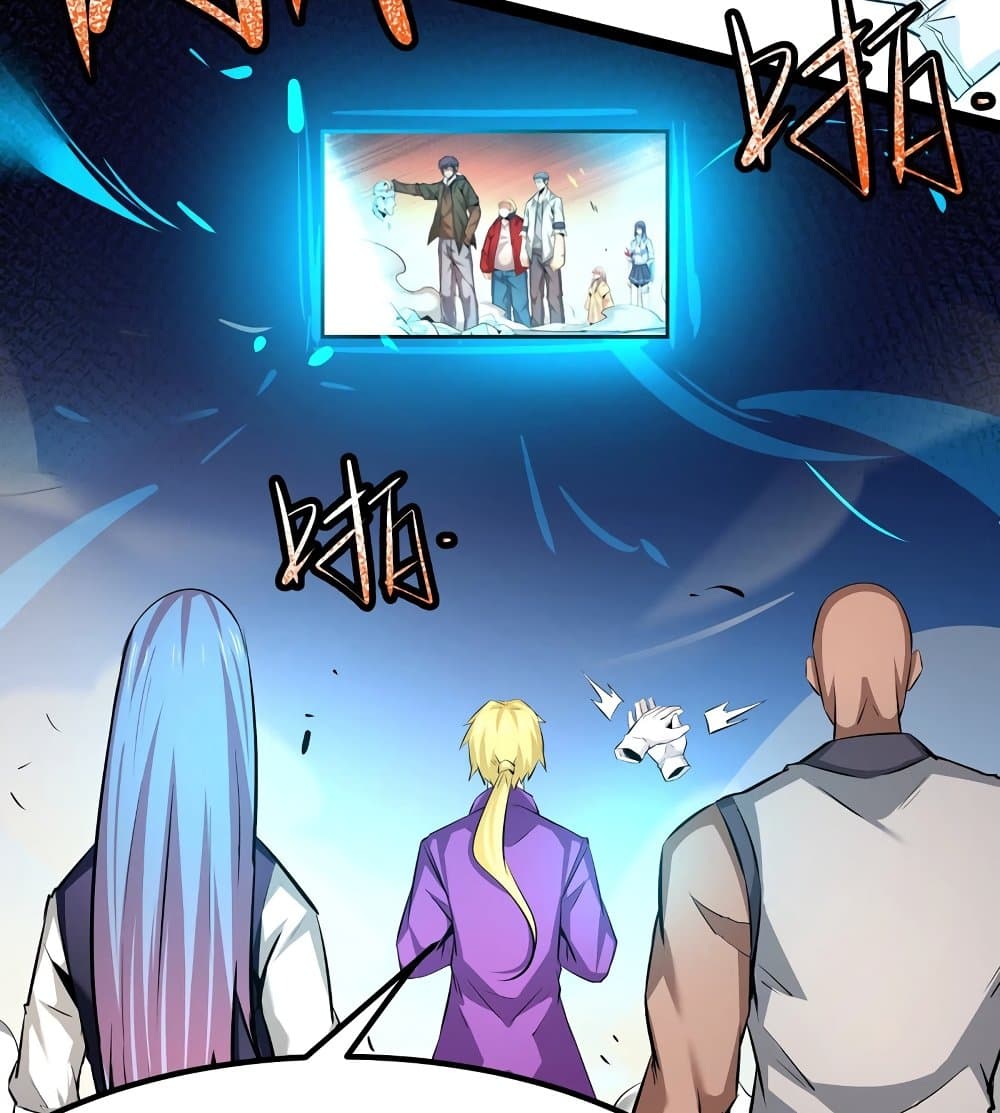 The Strongest Abandon Son of God in The City page 59