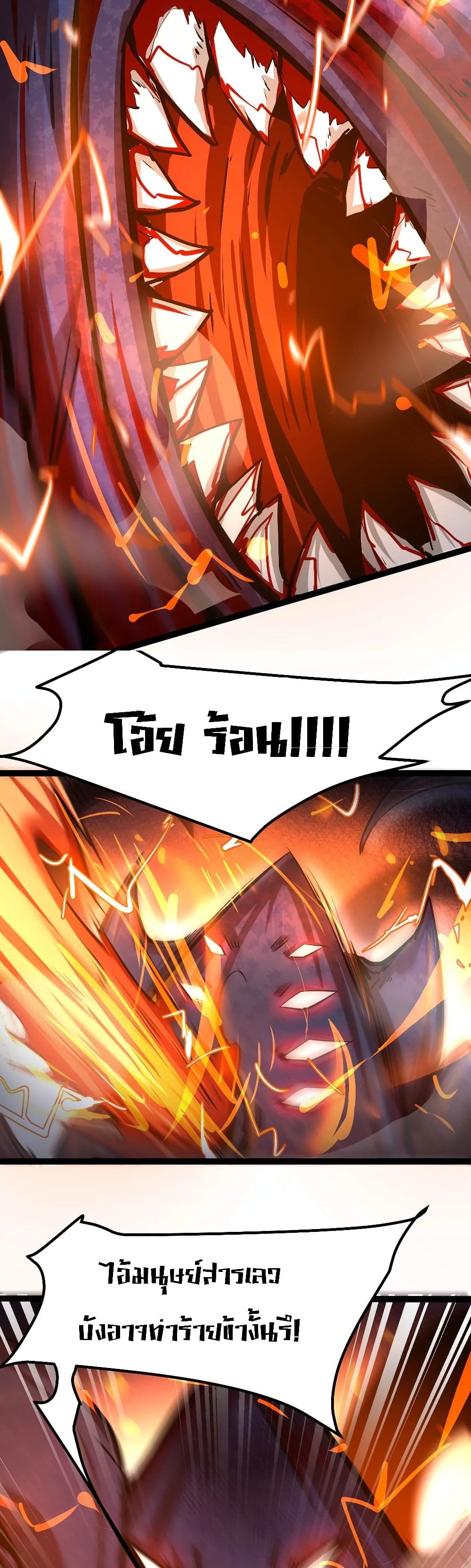 The Strongest Abandon Son of God in The City page 10