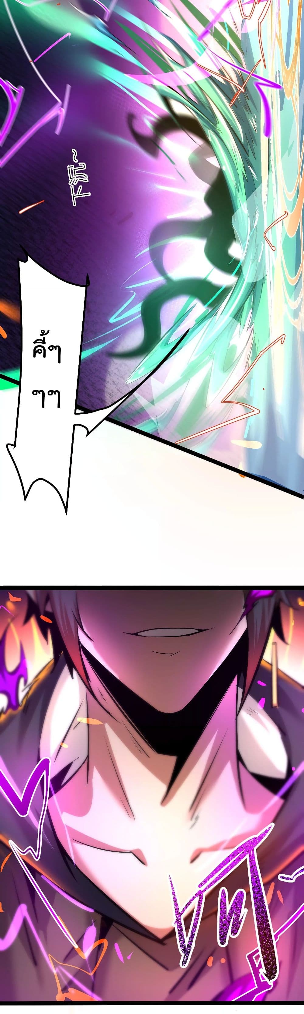The Strongest Abandon Son of God in The City page 17