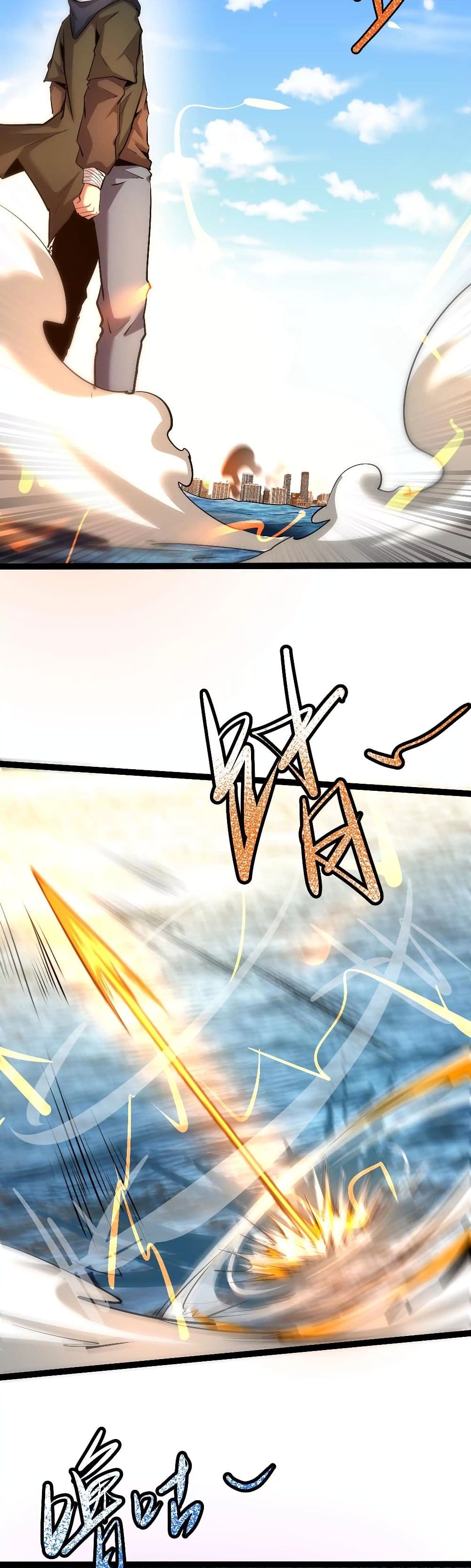 The Strongest Abandon Son of God in The City page 20