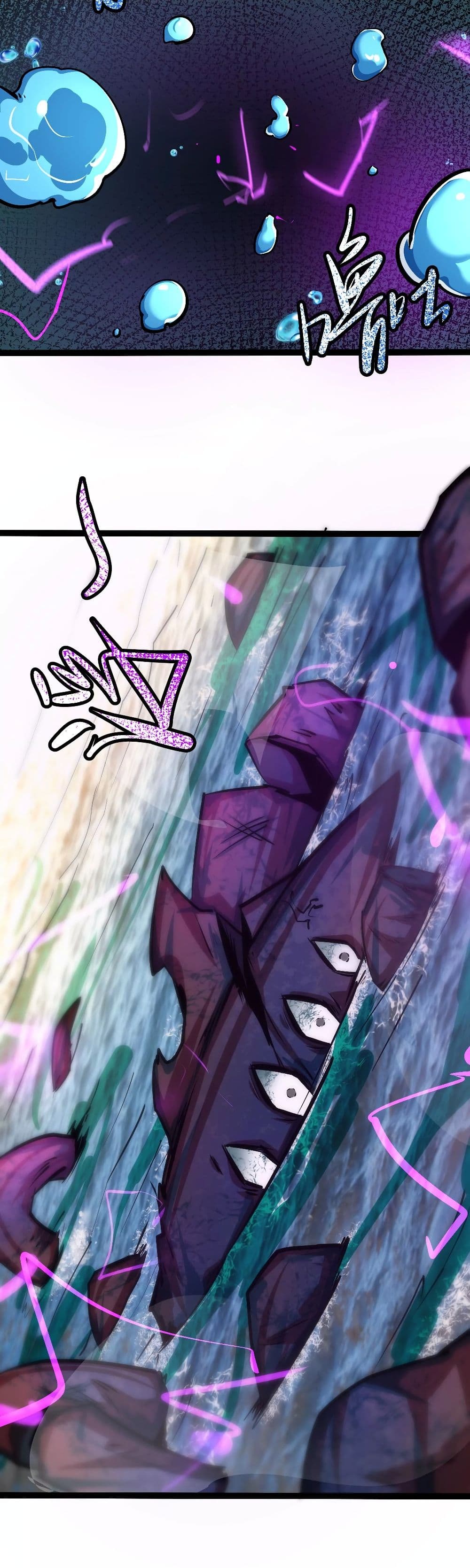 The Strongest Abandon Son of God in The City page 21