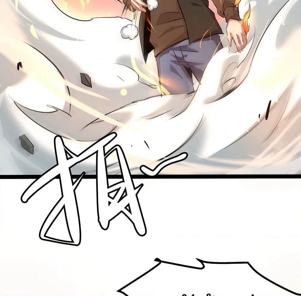The Strongest Abandon Son of God in The City page 3