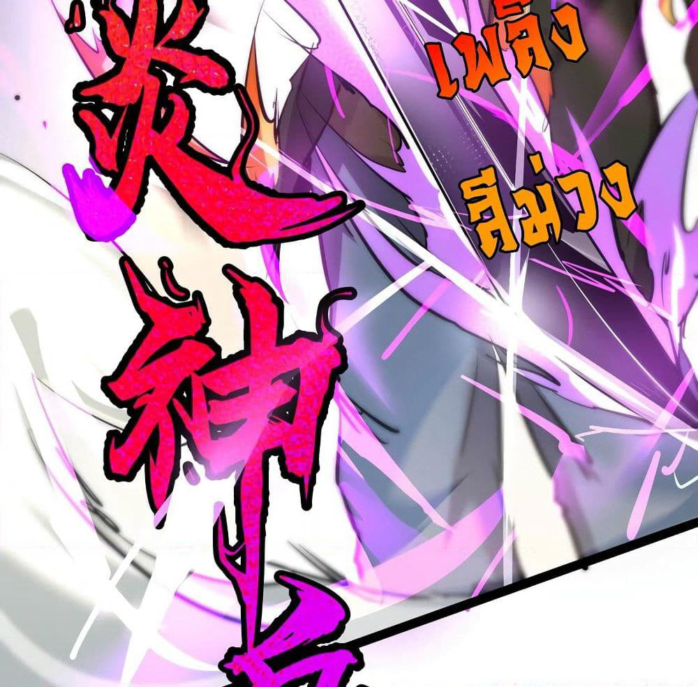 The Strongest Abandon Son of God in The City page 10