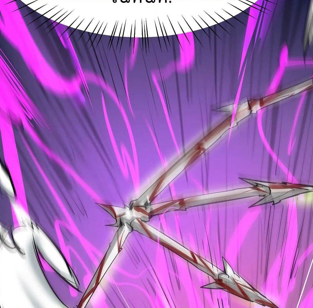 The Strongest Abandon Son of God in The City page 21