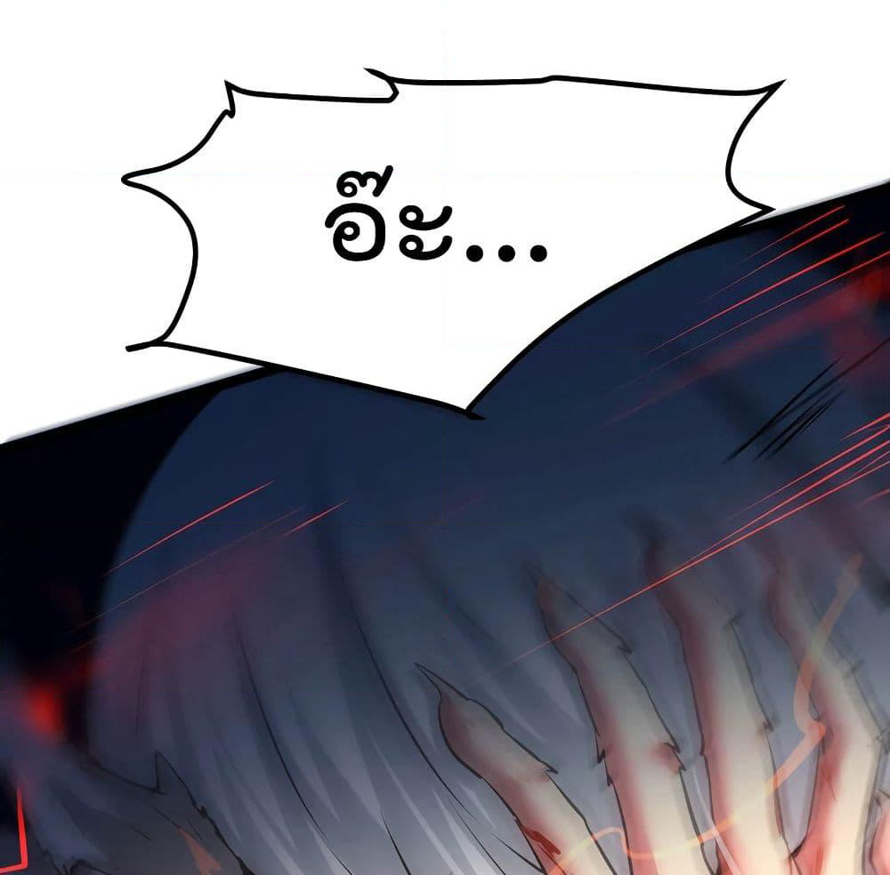 The Strongest Abandon Son of God in The City page 58
