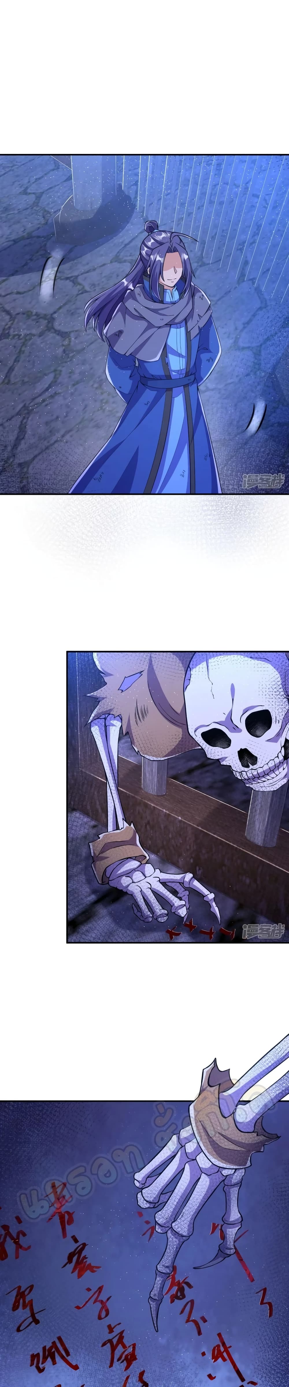 The Strongest Ancestor page 3