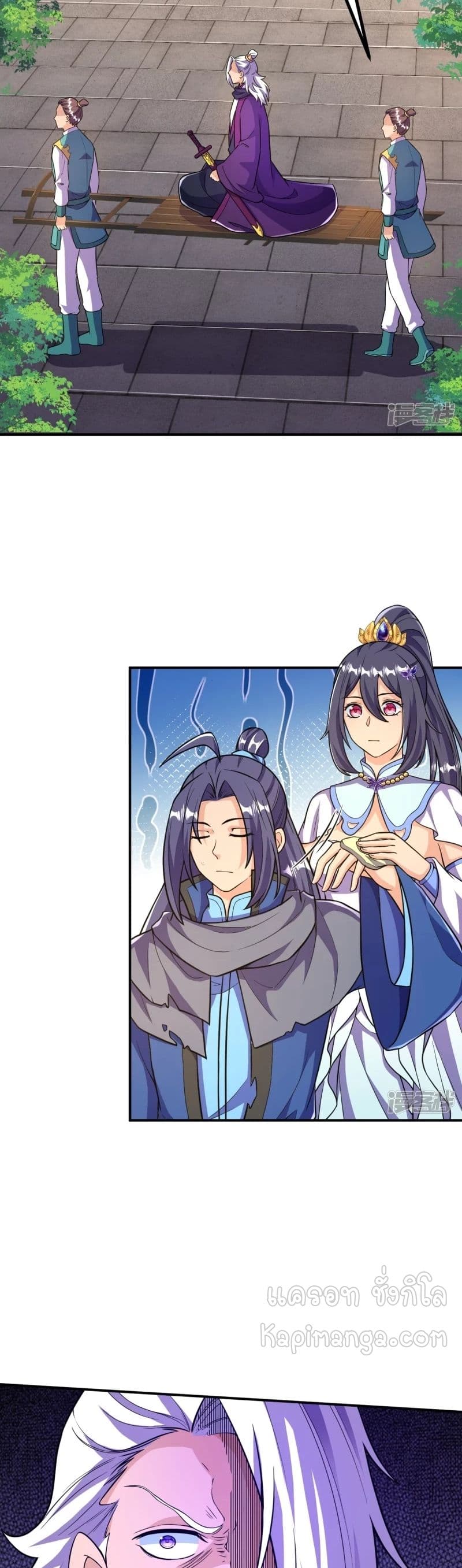 The Strongest Ancestor page 7