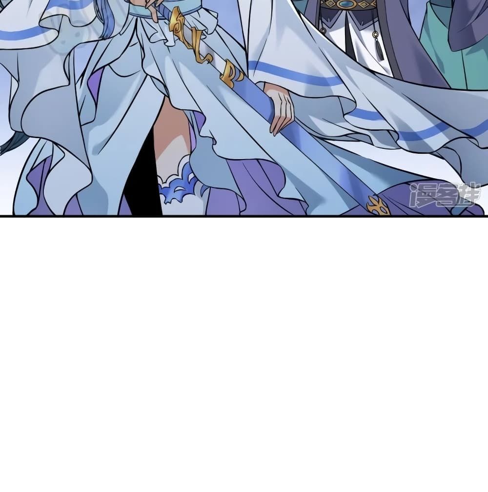 The Strongest Ancestor page 7
