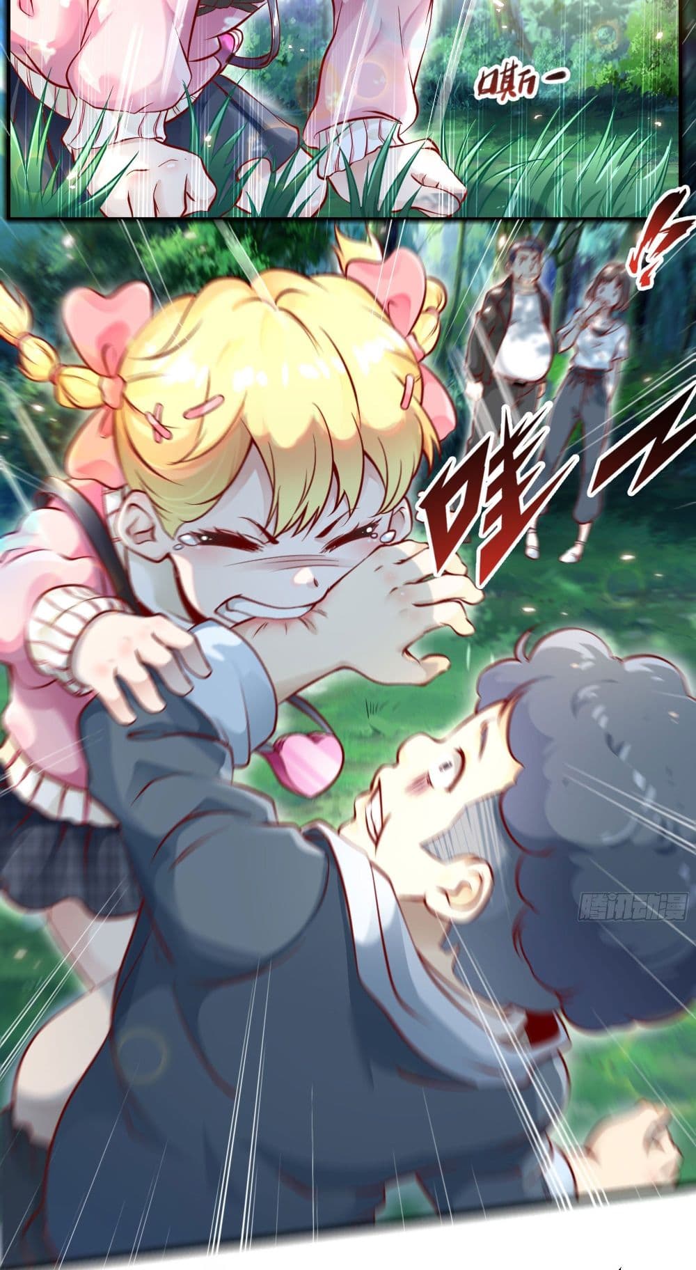 The Strongest Ares Daddy page 14