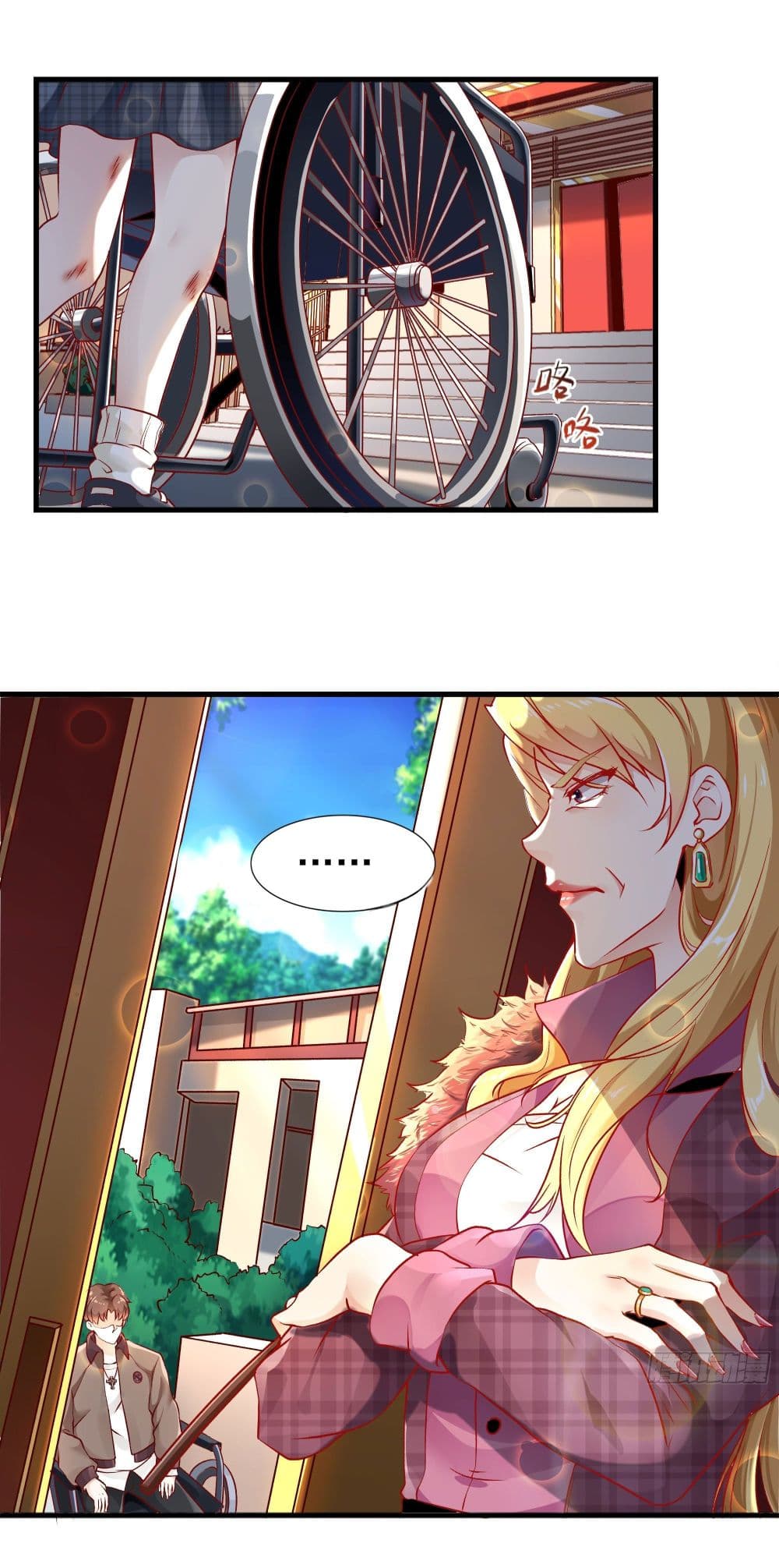 The Strongest Ares Daddy page 15