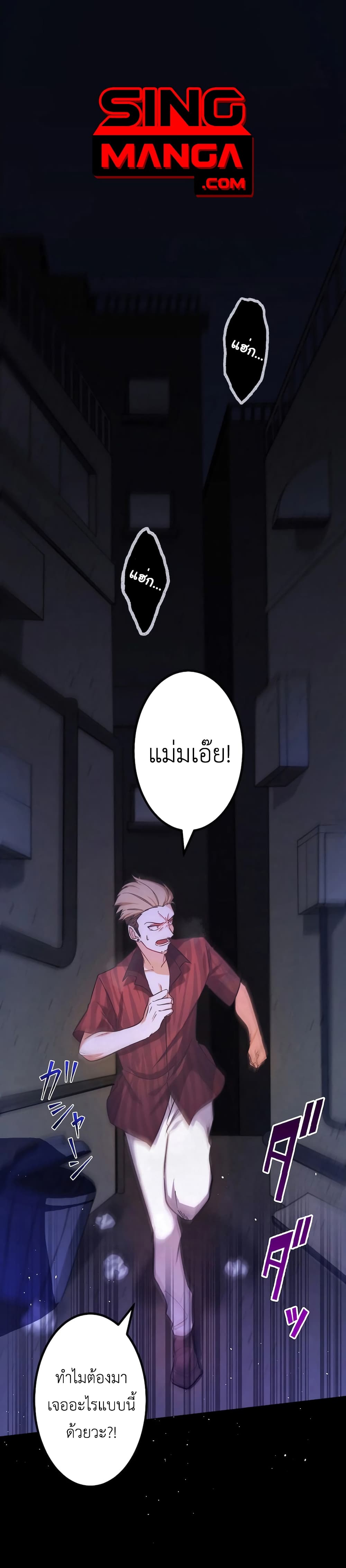 The Strongest Assassin Gets Transferred To Another World With His Whole Class page 1